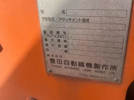 Mitsubishi  FG 2000 года за 2 500 000 тг. в Алматы – фото 28