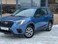 Subaru Forester 2024 года за 15 225 000 тг. в Уральск