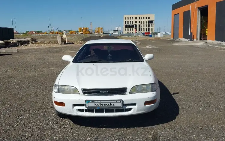 Toyota Corona Exiv 1993 годаүшін1 999 999 тг. в Астана