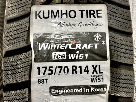 1 шина Kumho (Корея) 175/70/14 за 15 990 тг. в Астана – фото 2