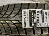 1 шина Kumho (Корея) 175/70/14 за 15 990 тг. в Астана