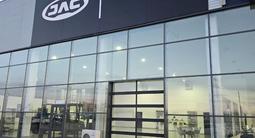 Aster - официальный дилер Jac в Петропавловск