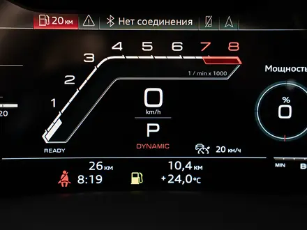 Audi RS Q8 2022 года за 86 000 000 тг. в Алматы – фото 23
