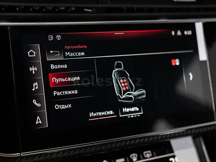 Audi RS Q8 2022 года за 86 000 000 тг. в Алматы – фото 35