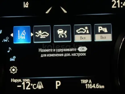 Toyota Camry 2023 года за 15 000 000 тг. в Астана – фото 5