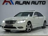 Mercedes-Benz S 500 2007 года за 9 800 000 тг. в Актау