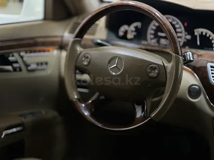 Mercedes-Benz S 500 2007 года за 9 800 000 тг. в Актау – фото 5