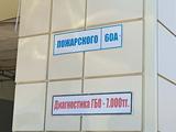 Ремонт и установка газового оборудования (ГБО) на авто в Актобе – фото 2