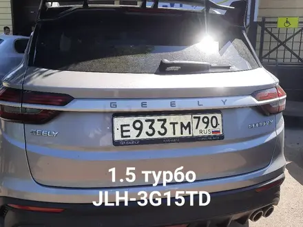 Ремонт и установка газового оборудования (ГБО) на авто в Актобе – фото 10