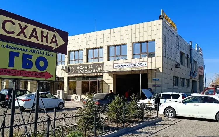 Ремонт и установка газового оборудования (ГБО) на авто в Актобе