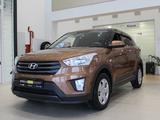 Hyundai Creta 2018 года за 9 590 000 тг. в Астана