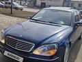 Mercedes-Benz S 320 1999 годаүшін2 500 000 тг. в Астана