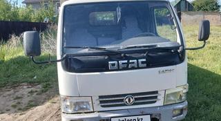 Dongfeng 2012 года за 2 000 000 тг. в Алматы