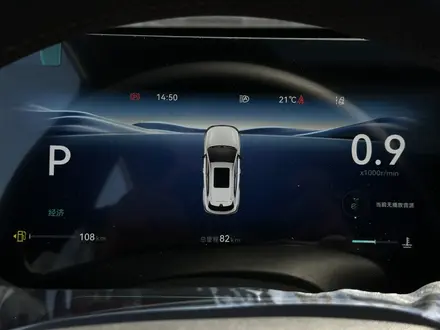 Changan CS55 Plus 2026 года за 9 900 000 тг. в Караганда – фото 17