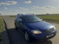 Opel Astra 2002 годаүшін2 750 000 тг. в Актобе