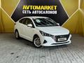 Hyundai Accent 2020 года за 6 300 000 тг. в Актау – фото 3
