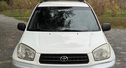 Toyota RAV4 2001 годаүшін5 000 000 тг. в Алматы – фото 4