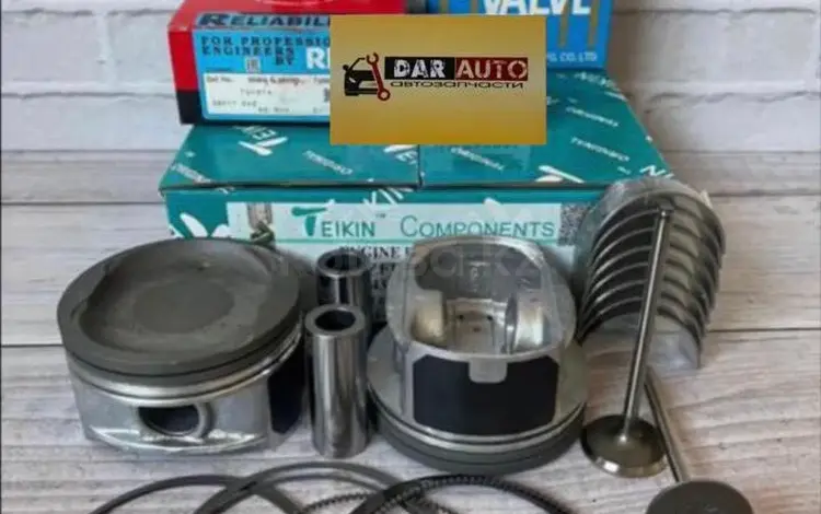 Кольца за 7 500 тг. в Алматы