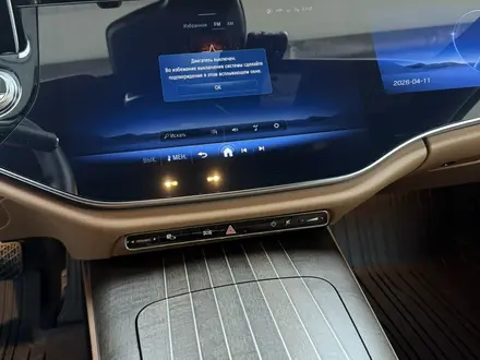 Mercedes-Benz E 300 2023 года за 45 800 000 тг. в Алматы – фото 10