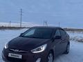 Hyundai Accent 2013 годаүшін6 400 000 тг. в Костанай