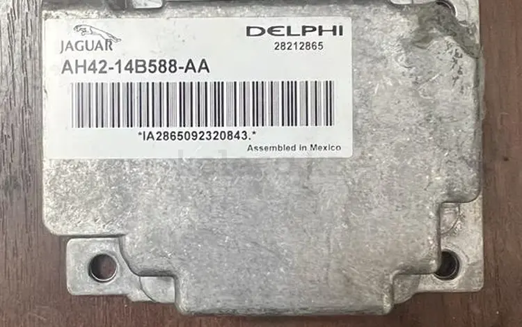 Блок адаптивного круиз контроля ACC Range Rover L322 за 10 000 тг. в Алматы