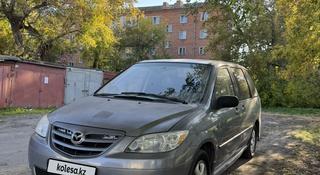 Mazda MPV 2004 года за 2 350 000 тг. в Петропавловск