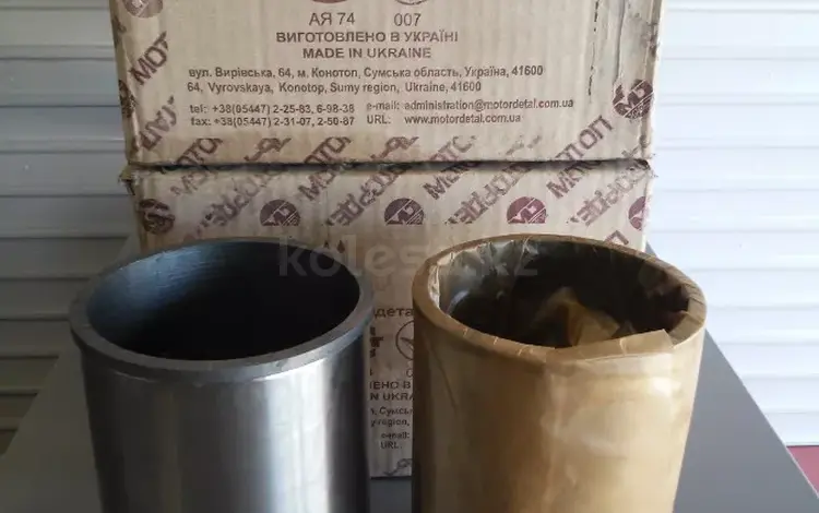 Гильзы цилиндра на Газель двигатель УМЗ 421 (сотка) за 29 000 тг. в Алматы