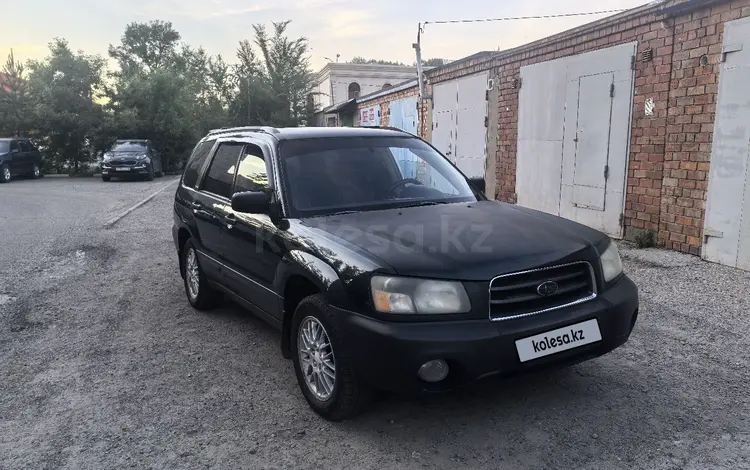 Subaru Forester 2003 года за 3 900 000 тг. в Усть-Каменогорск