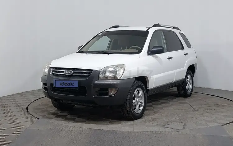 Kia Sportage 2008 года за 5 890 000 тг. в Астана