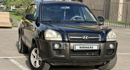 Hyundai Tucson 2006 годаүшін4 300 000 тг. в Алматы – фото 2