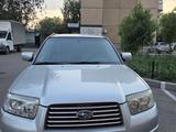 Subaru Forester 2006 года за 4 200 000 тг. в Усть-Каменогорск