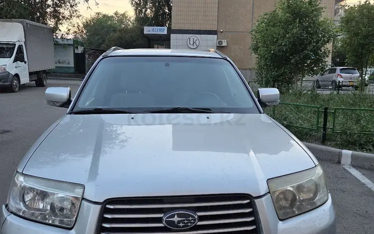 Subaru Forester 2006 года за 4 200 000 тг. в Усть-Каменогорск