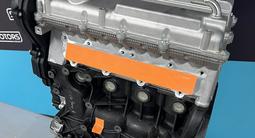 Новый двигатель Chery JAC Omoda Jetour Exeed Great Wall — масло в подарок за 550 000 тг. в Астана – фото 3