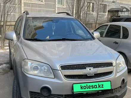 Chevrolet Captiva 2008 года за 5 200 000 тг. в Актау