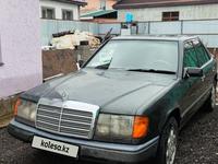 Mercedes-Benz E 230 1990 годаүшін1 000 000 тг. в Алматы