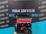 Новый двигатель Chery 1.3 — масло в подарок — гарантия за 510 000 тг. в Кокшетау – фото 3
