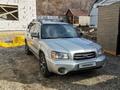 Subaru Forester 2003 годаүшін4 700 000 тг. в Усть-Каменогорск – фото 3