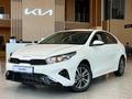 Kia Cerato Luxe 2.0 2026 года за 10 990 000 тг. в Костанай