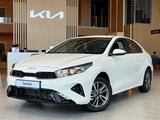 Kia Cerato Luxe 2.0 2026 года за 10 990 000 тг. в Костанай