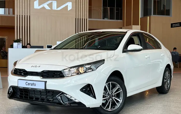 Kia Cerato Luxe 2.0 2026 года за 10 990 000 тг. в Костанай