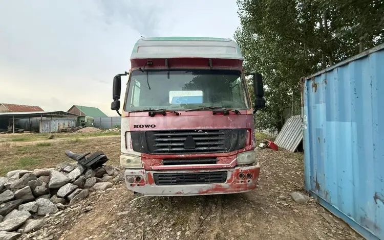 Howo  6X4 2007 года за 4 500 000 тг. в Алматы