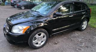 Dodge Caliber 2007 года за 4 000 000 тг. в Петропавловск