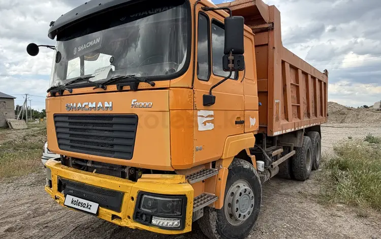 Shacman (Shaanxi)  F2000 2015 годаүшін12 000 000 тг. в Шымкент