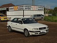 Audi 80 1992 года за 1 700 000 тг. в Караганда