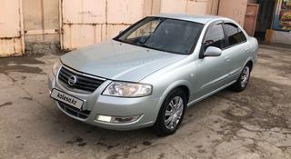 Nissan Almera Classic 2006 года за 3 450 000 тг. в Атырау