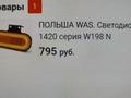 ГАЗ ГАЗель 2013 годаүшін10 500 000 тг. в Атырау – фото 17