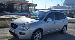 Kia Carens 2007 года за 4 200 000 тг. в Шымкент