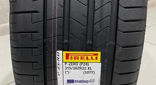 295/35 ZR21 и 315/30 ZR22 Pirelli P-Zero PZ4 (*) за 236 000 тг. в Алматы