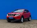 Nissan Qashqai 2014 годаүшін7 860 000 тг. в Алматы