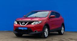 Nissan Qashqai 2014 года за 8 270 000 тг. в Алматы